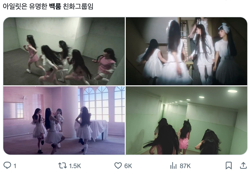 이미지 = X 캡처 (https://x.com/ufo4girl/status/2064011220966113438?s=20)