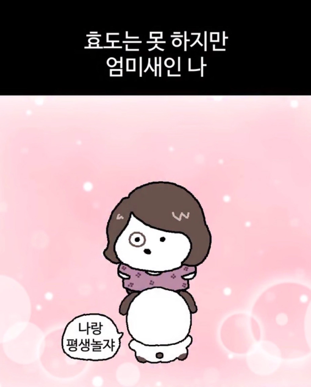 이미지 = 네이버 블로그 캡처 (https://blog.naver.com/wldus0191/224078119001)