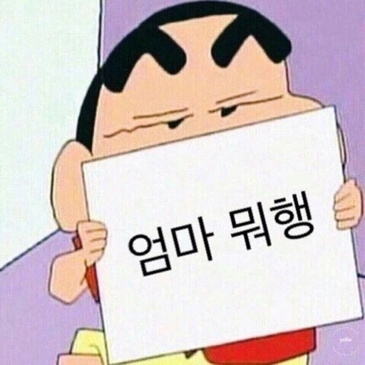 이미지 = 네이버 블로그 캡처 (https://blog.naver.com/qhkqhdi4646/222328974521)