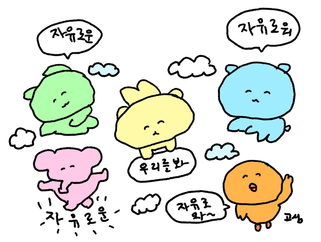 이미지 = 더쿠 ‘공주들 무한적아짤이다’ 게시글 캡처 (https://theqoo.net/nct127/3095069904)