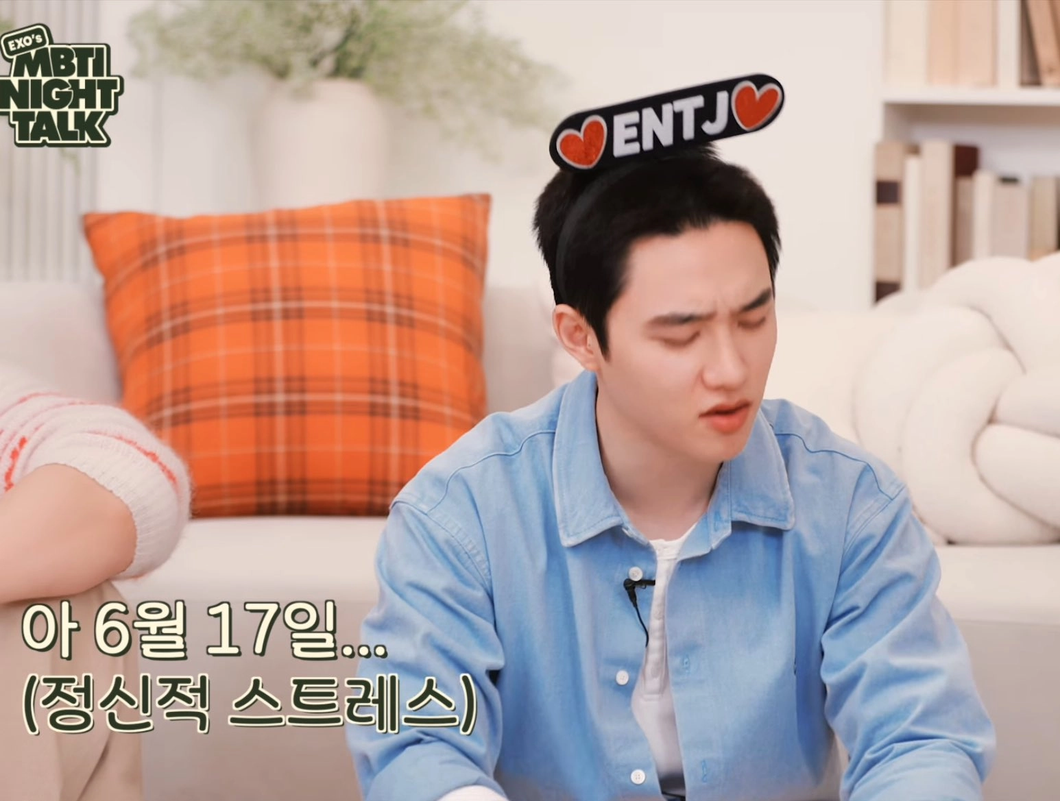 이미지 = X 캡처 (https://x.com/DYO_MOM/status/1956741503255986548?s=20)
