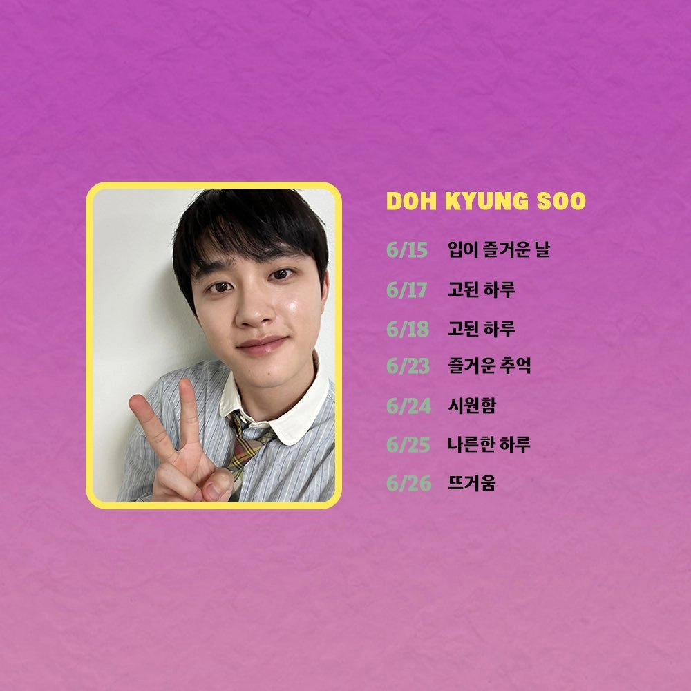 이미지 = X 캡처 (https://x.com/y0urdelight/status/1806163003584463084?s=20)