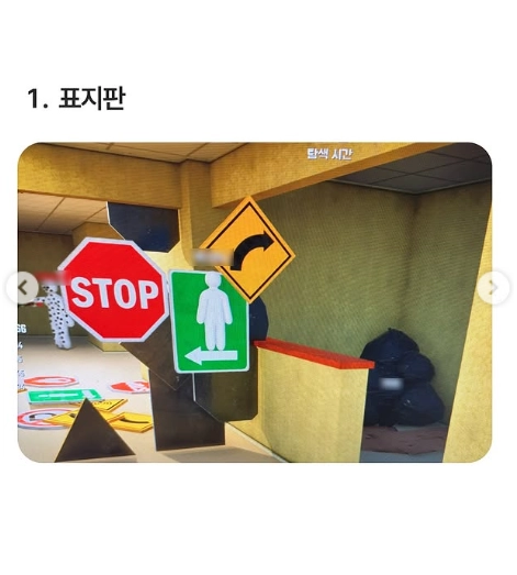 이미지 = 인스타그램 캡처 (https://www.instagram.com/p/DZmf-SdGlNR/)
