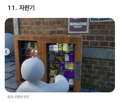 이미지 = 인스타그램 캡처 (https://www.instagram.com/p/DZmf-SdGlNR/)