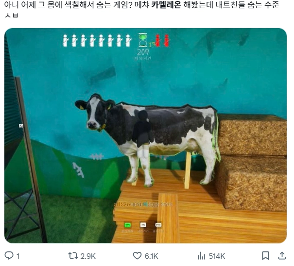 이미지 = X캡처 (https://x.com/39393939chan/status/2066042991878590793?s=20)