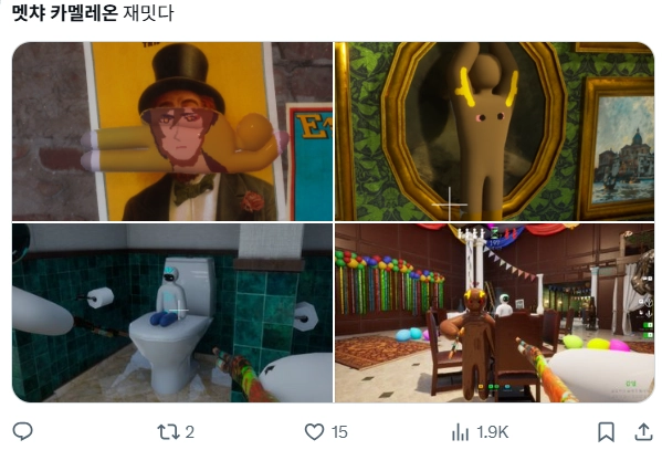 이미지 = X캡처 (https://x.com/EHVLTH016/status/2064809455813120090?s=20)