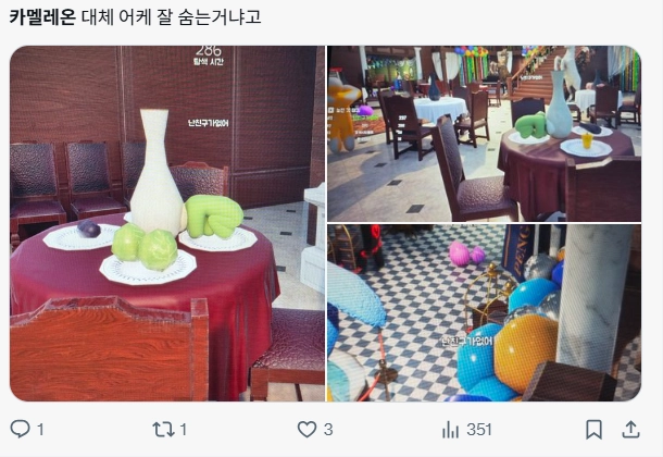 이미지 = X캡처 (https://x.com/interestedin_/status/2068257785016660423?s=20)