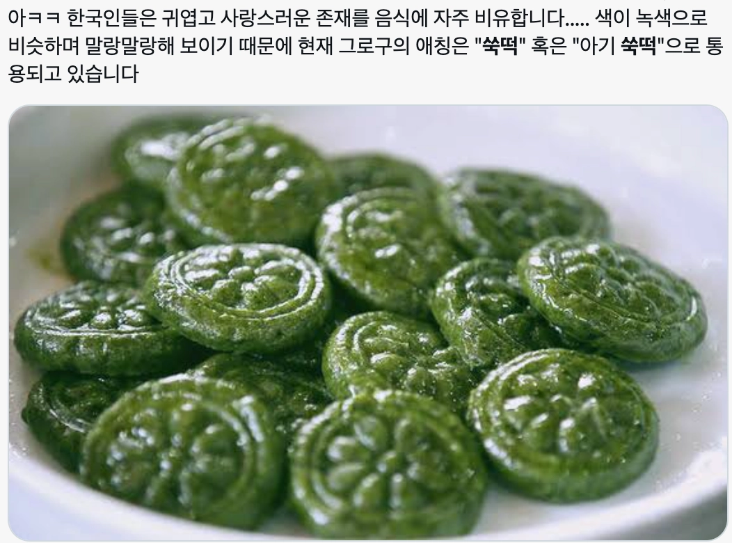 이미지 = X 캡처 (https://x.com/swarvensis/status/2061119149942919562?s=20)