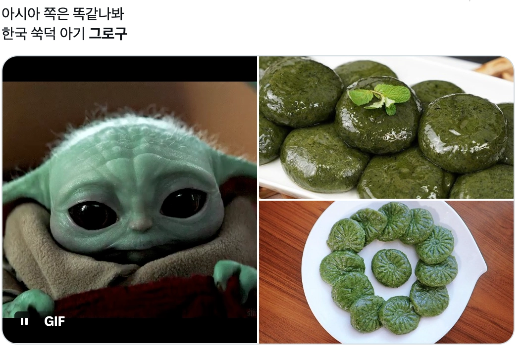 이미지 = X 캡처 (https://x.com/2D_YUNG/status/2067152989895475573?s=20)