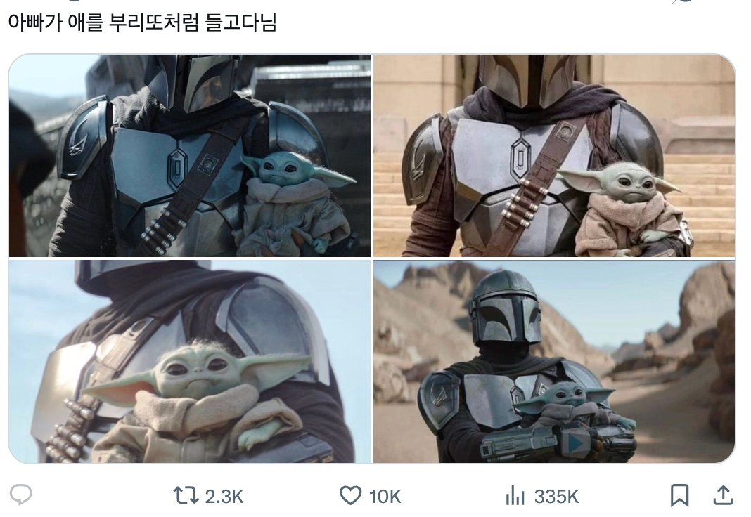 이미지 = X 캡처 (https://x.com/ourvun/status/2064884543656751230?s=20)