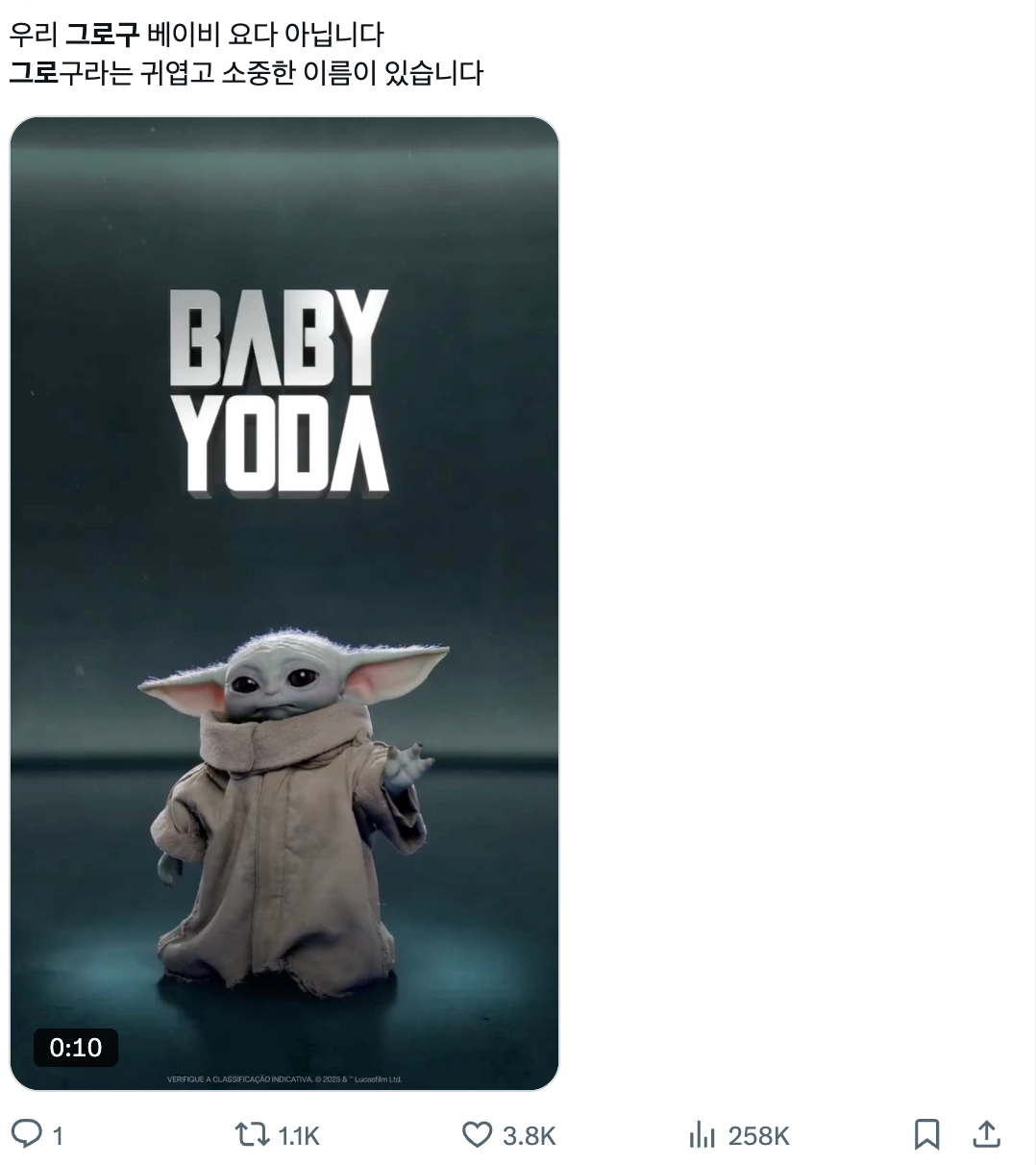 이미지 = X 캡처 (https://x.com/yang__yo/status/2067083080599585151?s=20)