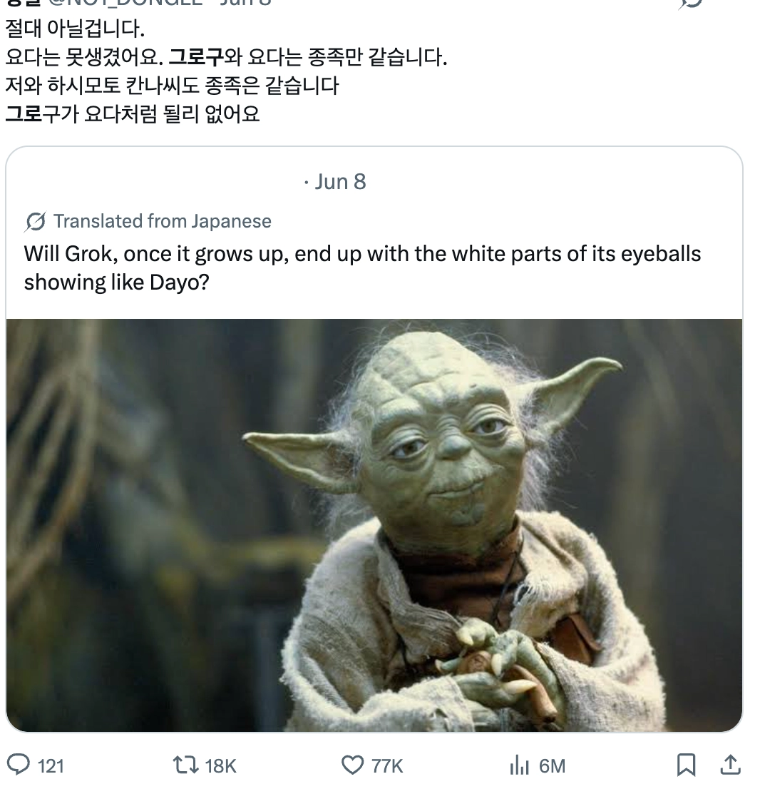 이미지 = X 캡처 (https://x.com/NOT_DONGLE/status/2063969878131020246?s=20)
