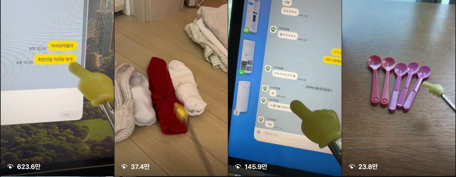 이미지 = 인스타그램 ‘@taptap.e’ 채널 릴스 탭 캡처 (https://www.instagram.com/taptap.e/reels/)