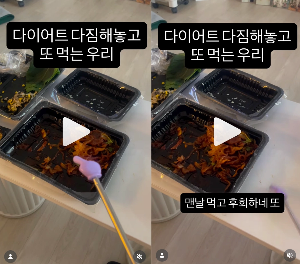 이미지 = 인스타그램 ‘@sj03120312’ 채널 릴스 캡처 (https://www.instagram.com/reel/DZpdsglTFW2)