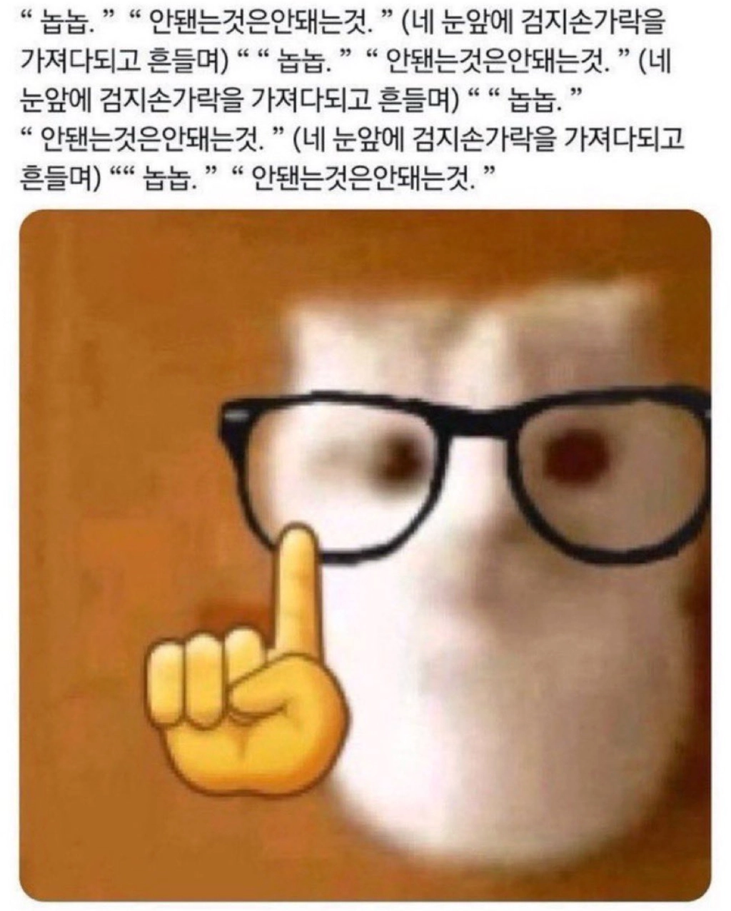 이미지 = X 캡처 (https://x.com/Xanatomy2/status/1965642850957492522)