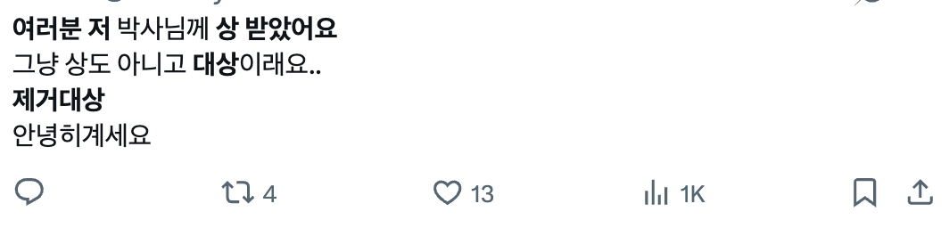 이미지 = X 캡처 (https://x.com/memoryalive/status/2066928245610864991?s=20)