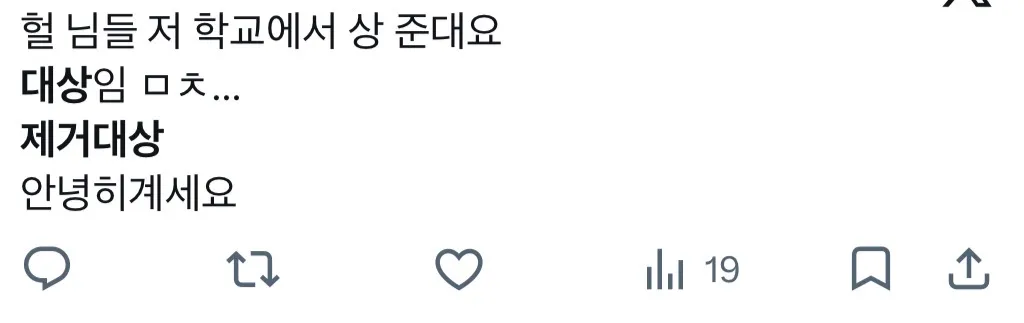 이미지 = X 캡처 (https://x.com/roxwxs/status/2067404623053562052?s=46)