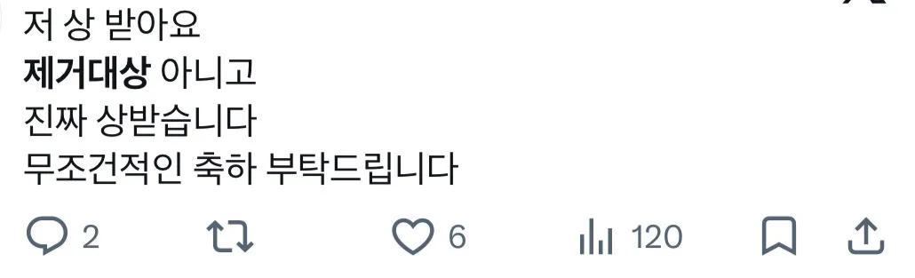 이미지 = X 캡처 (https://x.com/gidarimda/status/2068902410341458100?s=46)