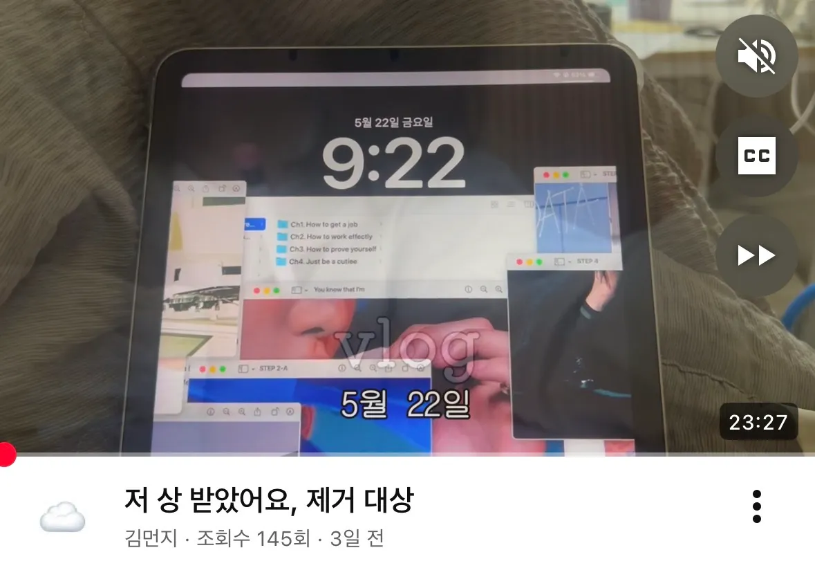 이미지 = 유튜브 ‘김민지’ 캡처 (https://youtu.be/KpF0vSgXpfY?si=j9E2knnh5x4-G5xC)