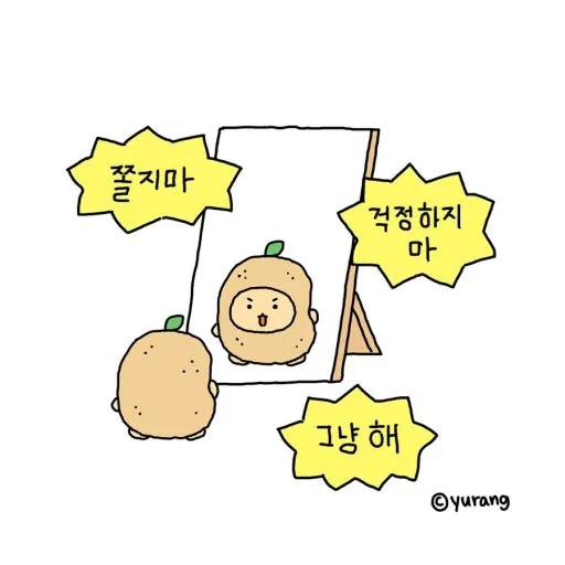 이미지 = 네이버 블로그 캡처 (https://m.blog.naver.com/vm9972/223143578568)