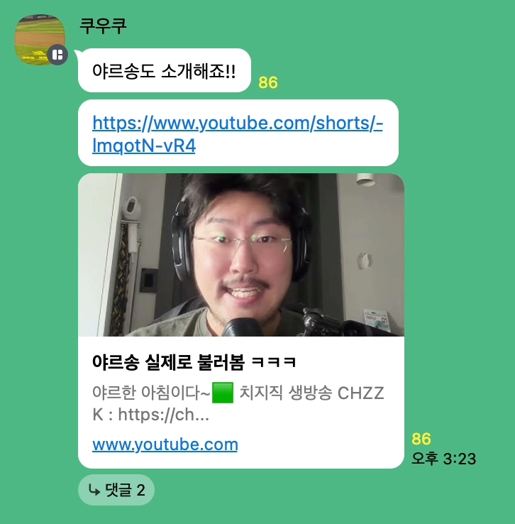 첨부 이미지