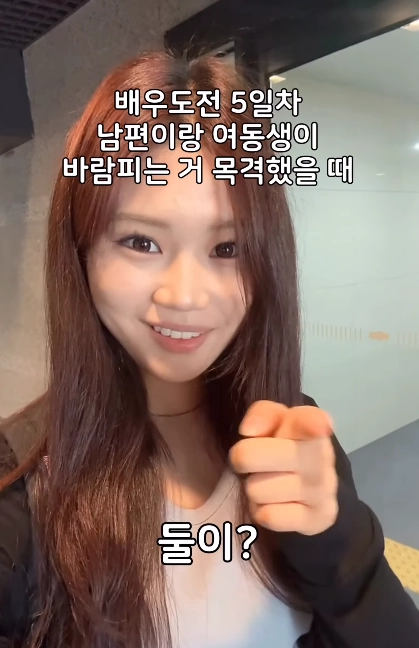 이미지 = 인스타그램 캡처 (https://www.instagram.com/p/DaHlFxBT0Fs/)