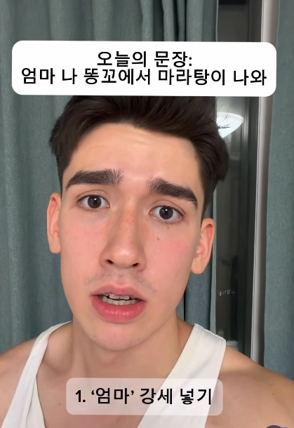 이미지 = 인스타그램 캡처 (https://www.instagram.com/p/DZuEz6FIEua/)