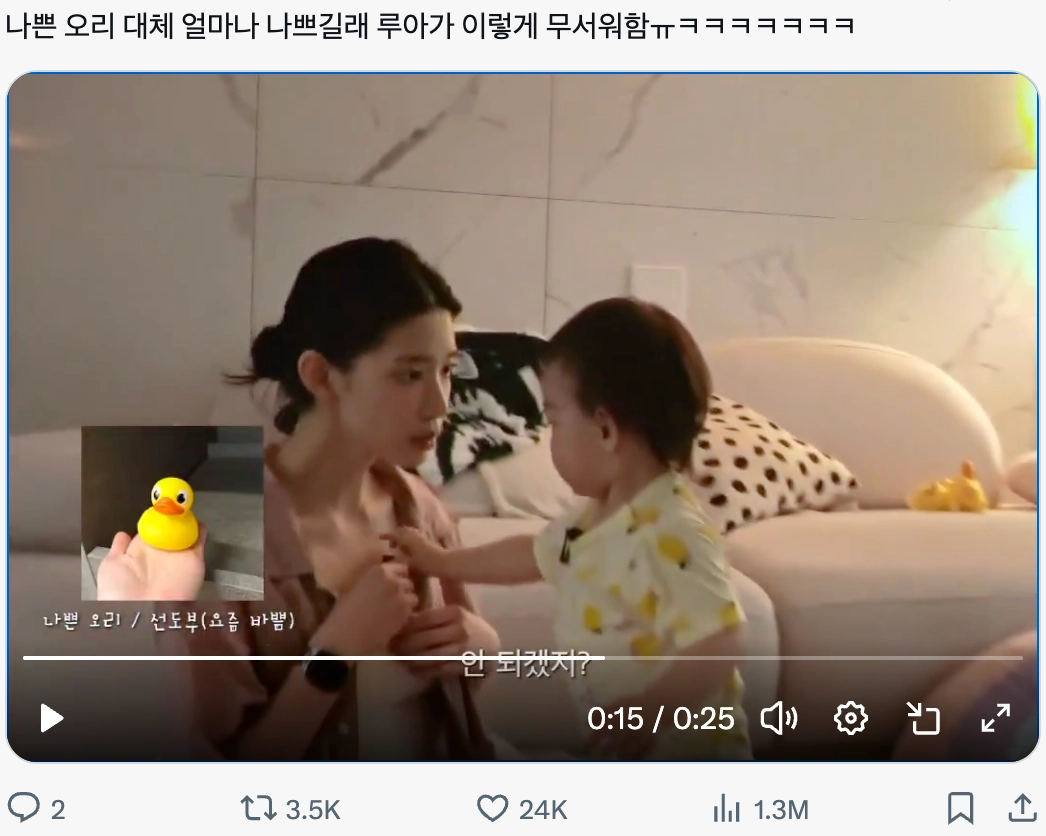 이미지 = X 캡처 (https://x.com/HONGNYANG__/status/2070092951544594580?s=20)