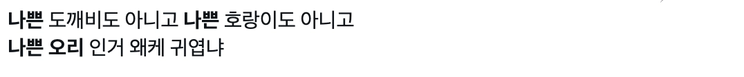 이미지 = X 캡처 (https://x.com/hwakkom0000/status/2070156295953633472?s=20)