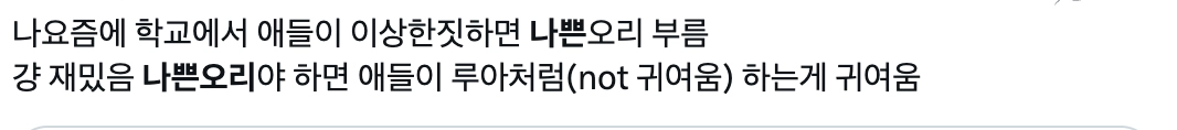 이미지 = X 캡처 (https://x.com/dduddudduddu0/status/2070163736405696687?s=20)