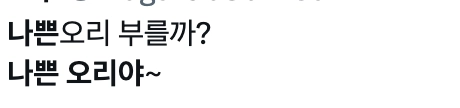 이미지 = X 캡처 (https://x.com/M0gu190301/status/2070683226583212103?s=20)