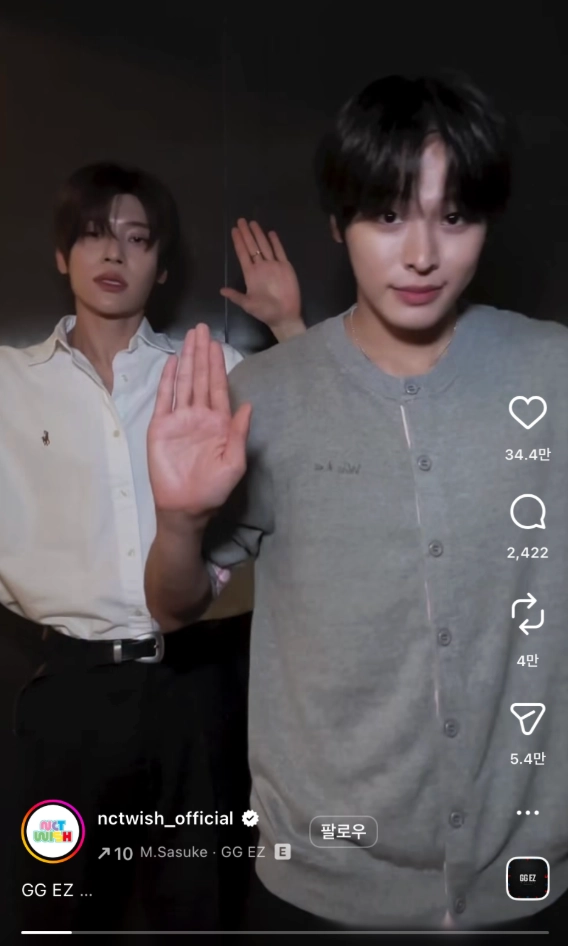 이미지 = 인스타그램 ‘@nctwish_official’ 채널 영상 캡처 (https://www.instagram.com/reel/DZ4CYIrpEPi/)