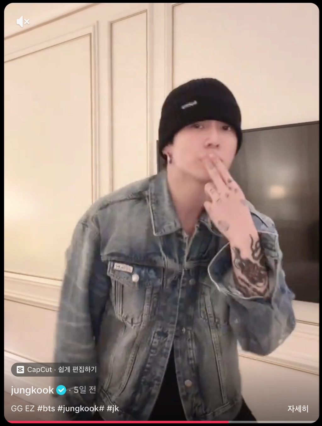 이미지 = 틱톡 ‘@jungkook’ 채널 영상 캡처 (https://www.tiktok.com/@jungkook/video/7655377348442787093)