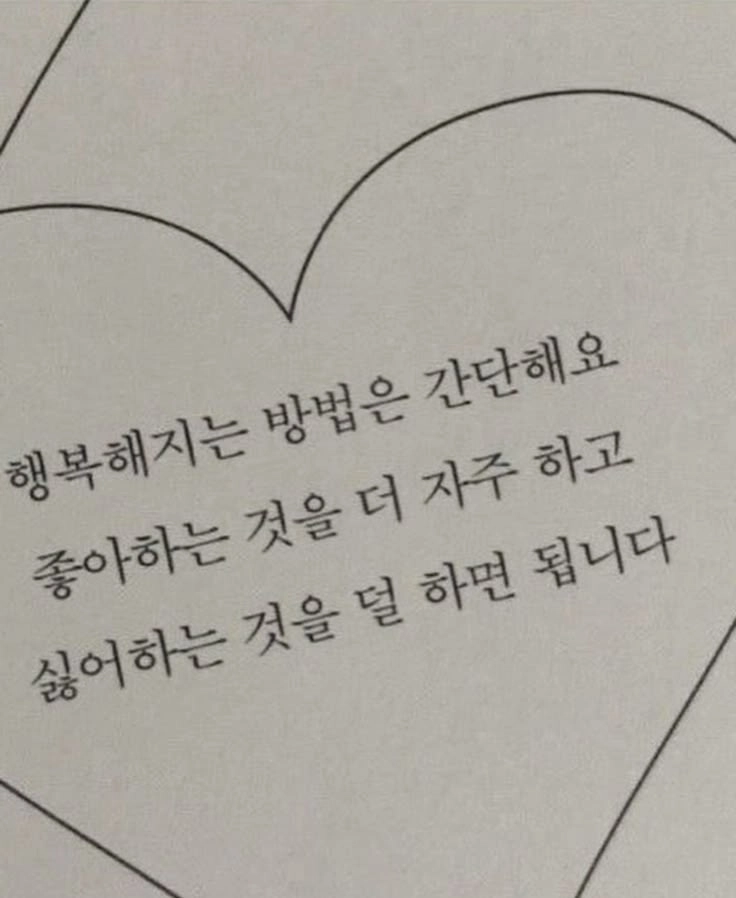 이미지 = 핀터레스트 캡처 (https://kr.pinterest.com/pin/944559721937197456/)