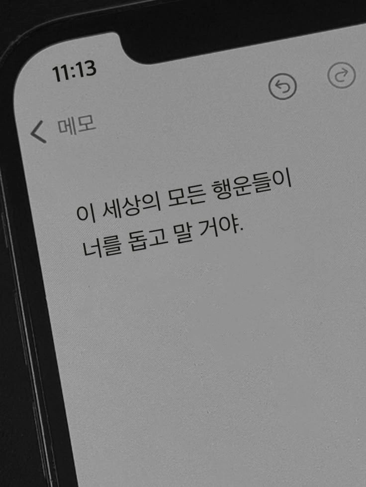 이미지 = 핀터레스트 캡처 (https://kr.pinterest.com/pin/1067212442962899939/)