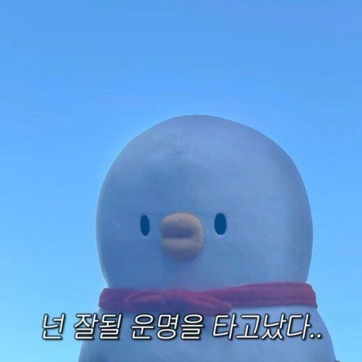 이미지 = 핀터레스트 캡처 (https://kr.pinterest.com/pin/888053620466321562/)