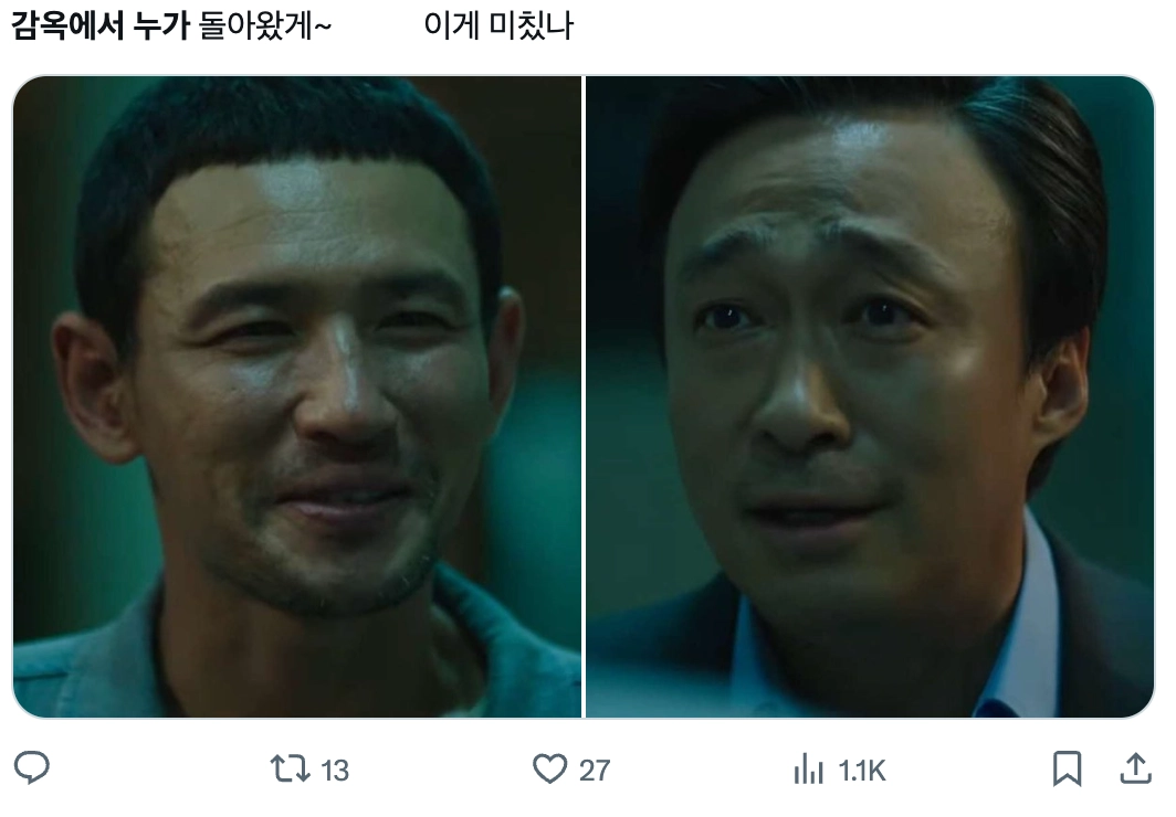 이미지 = X 캡처 (https://x.com/niigemokko/status/2072649610280243201?s=20)