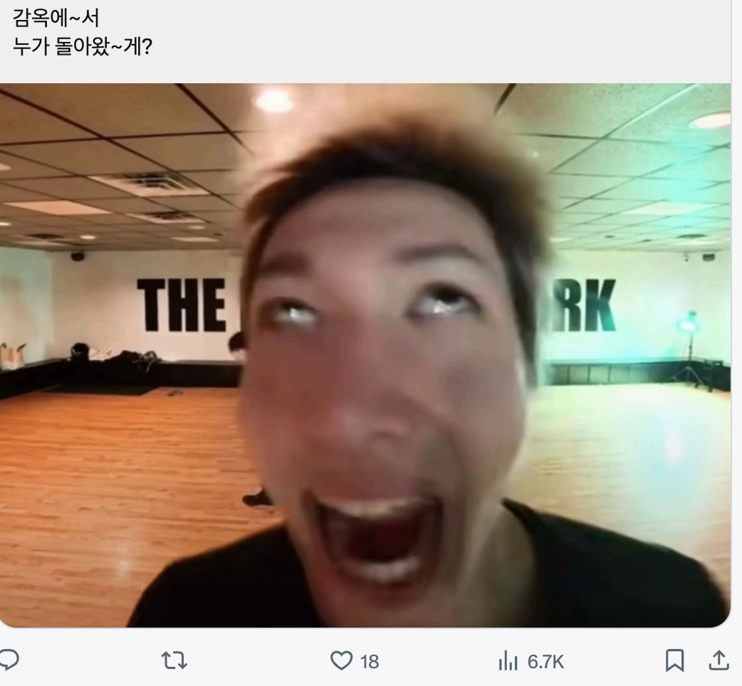 이미지 = X 캡처 (https://x.com/sipu24x007/status/2072139438658879810?s=20)