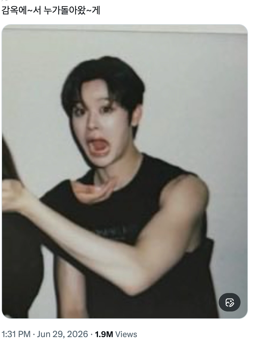 이미지 = X 캡처 (https://x.com/tmdgh33/status/2071451533552857523?s=20)