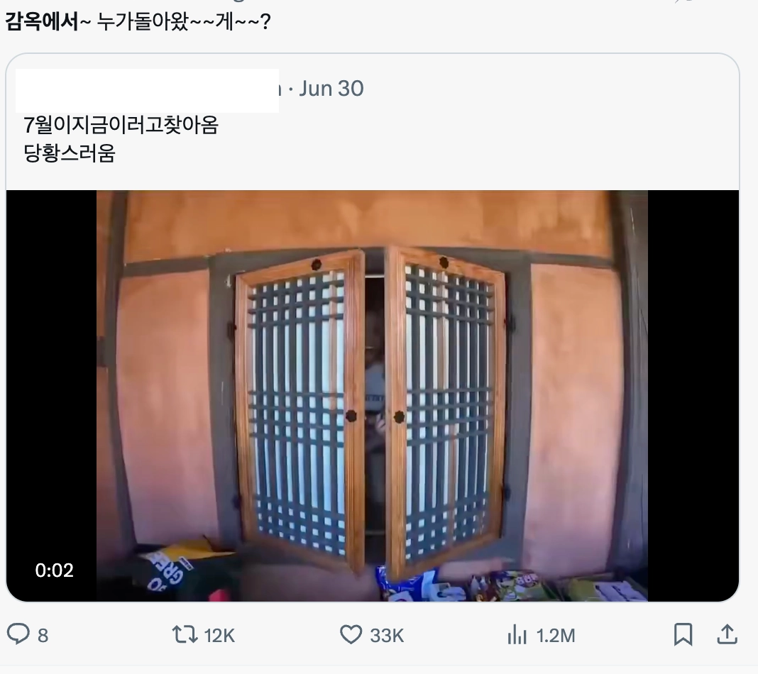 이미지 = X 캡처 (https://x.com/rnarkhong/status/2072200625308471312?s=20)