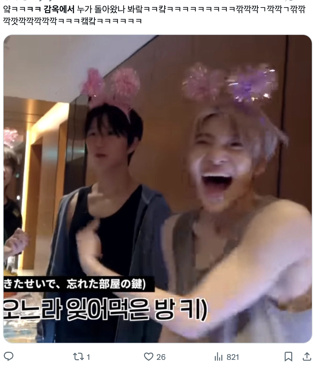 이미지 = X 캡처 (https://x.com/daybydr0am/status/2072642548980748648?s=20)