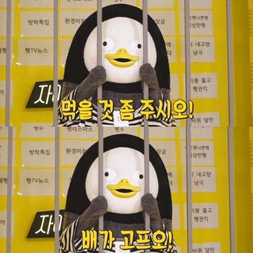 이미지 = 네이버 블로그 캡처 (https://blog.naver.com/wldnjs3368/222102170602)