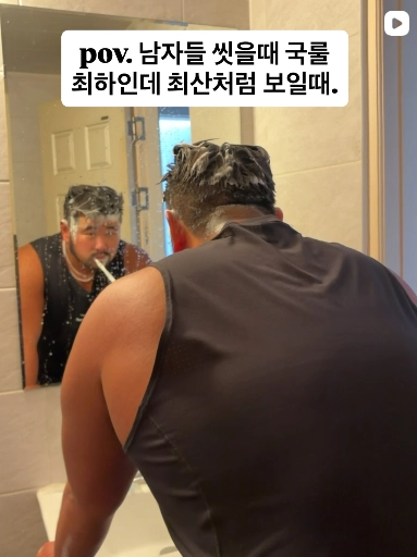 이미지 = 인스타그램 캡처 (https://www.instagram.com/p/DaXEinDOdm9/)