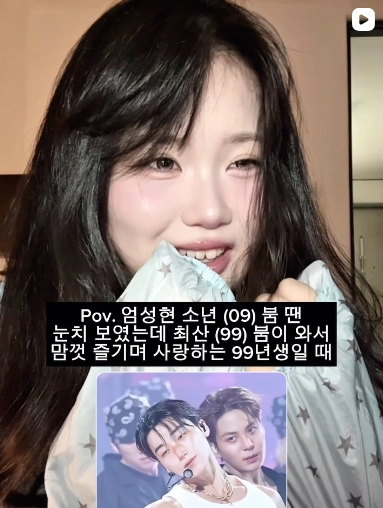 이미지 = 인스타그램 캡처 (https://www.instagram.com/p/DaVVIm6OQOM/)&nbsp;