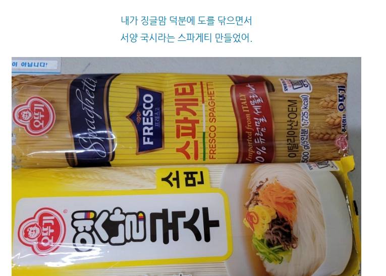 이미지 = 네이버 블로그 캡처 (https://blog.naver.com/adcsk/223199297591)