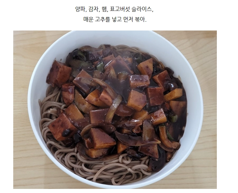 이미지 = 네이버 블로그 캡처 (https://blog.naver.com/adcsk/223179868472)