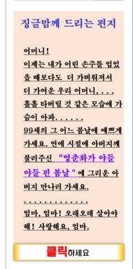 이미지 = 네이버 블로그 캡처 (https://blog.naver.com/adcsk)