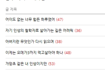 이미지 = 네이버 블로그 캡처 (https://blog.naver.com/adcsk)