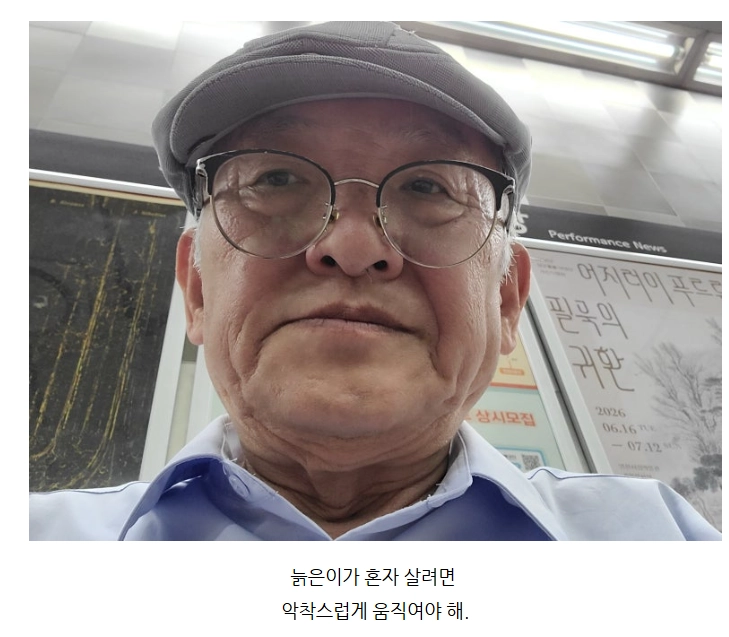 이미지 = 네이버 블로그 캡처 (https://blog.naver.com/adcsk/224324618872)