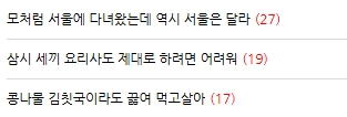 이미지 = 네이버 블로그 캡처 (https://blog.naver.com/adcsk)